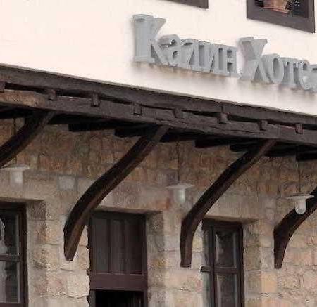 Kalin Hotel Lazaropole 외부 사진
